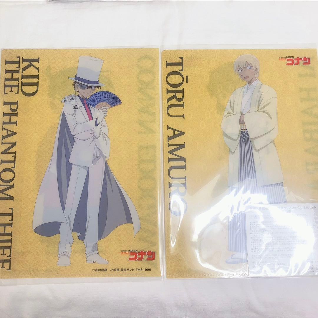 名探偵コナン　京都　京まふ　2017 コナン　灰原　安室　キッド　ファイルセット