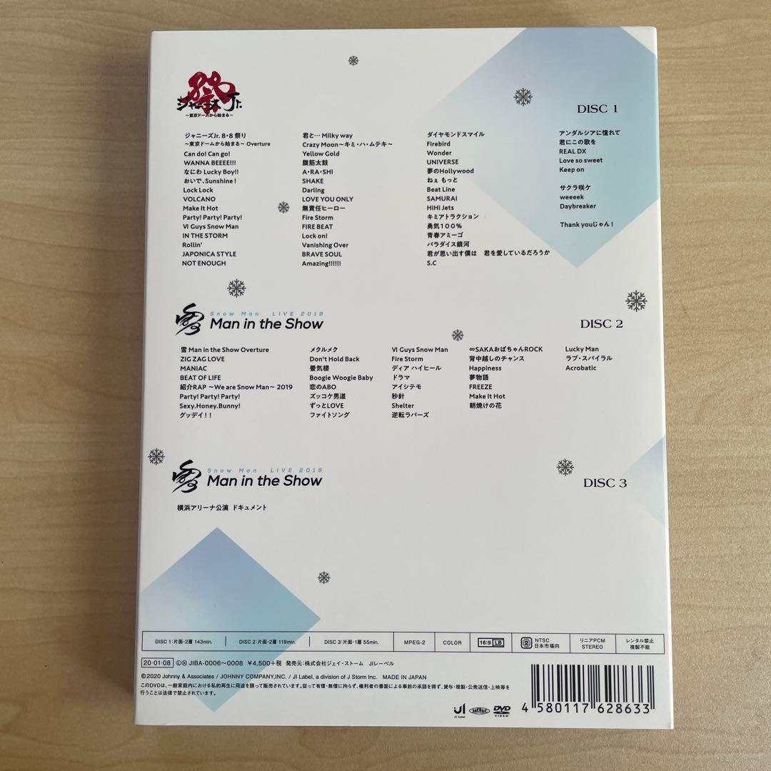 Man 素顔4 正規品