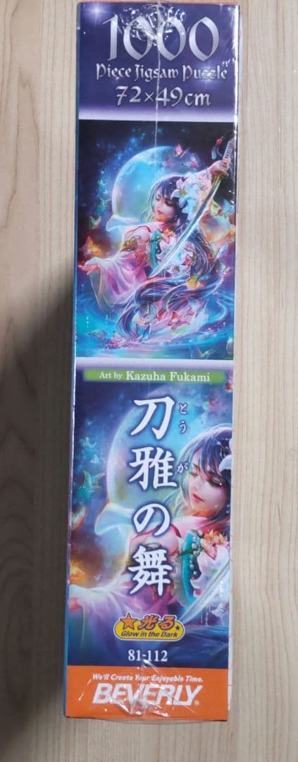 【新品未開封品】刀神の舞 1000ピースジグソーパズル