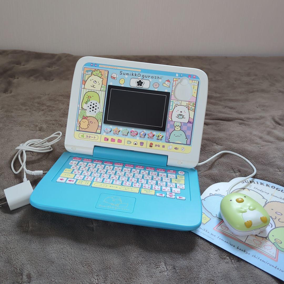 【美品】すみっコぐらし パソコン