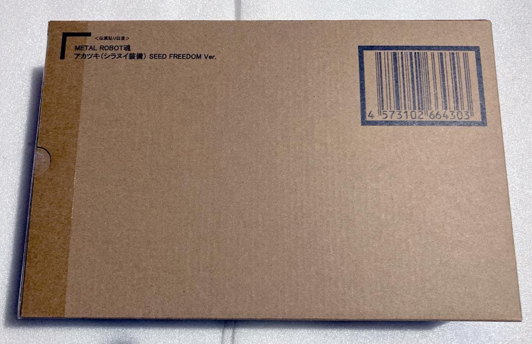 L ROBOT魂 SIDE MS アカツキ シラヌイ装備