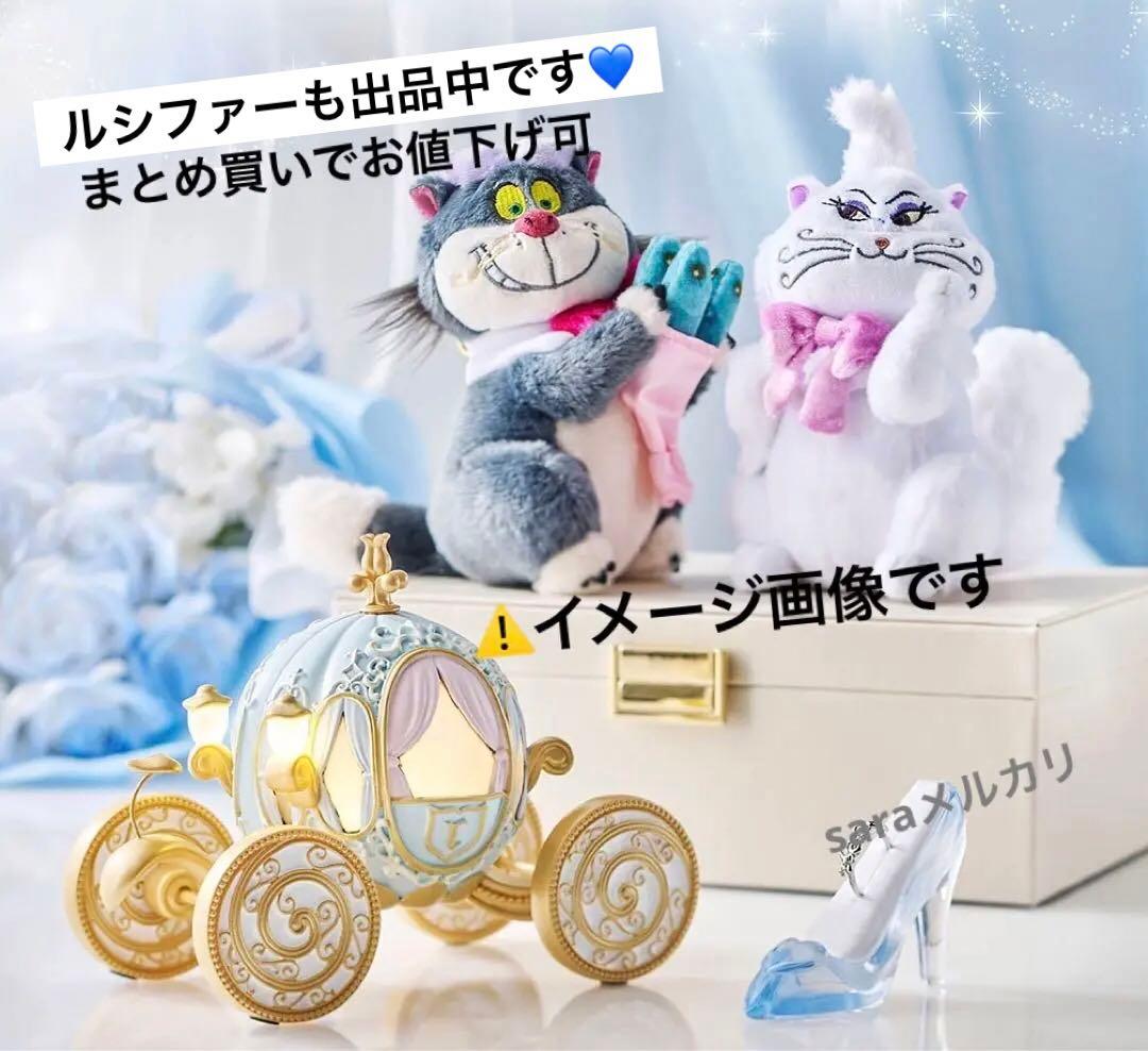 シンデレラ LEDライト ガス ジャック ぬいぐるみ キーチェーン　結婚式
