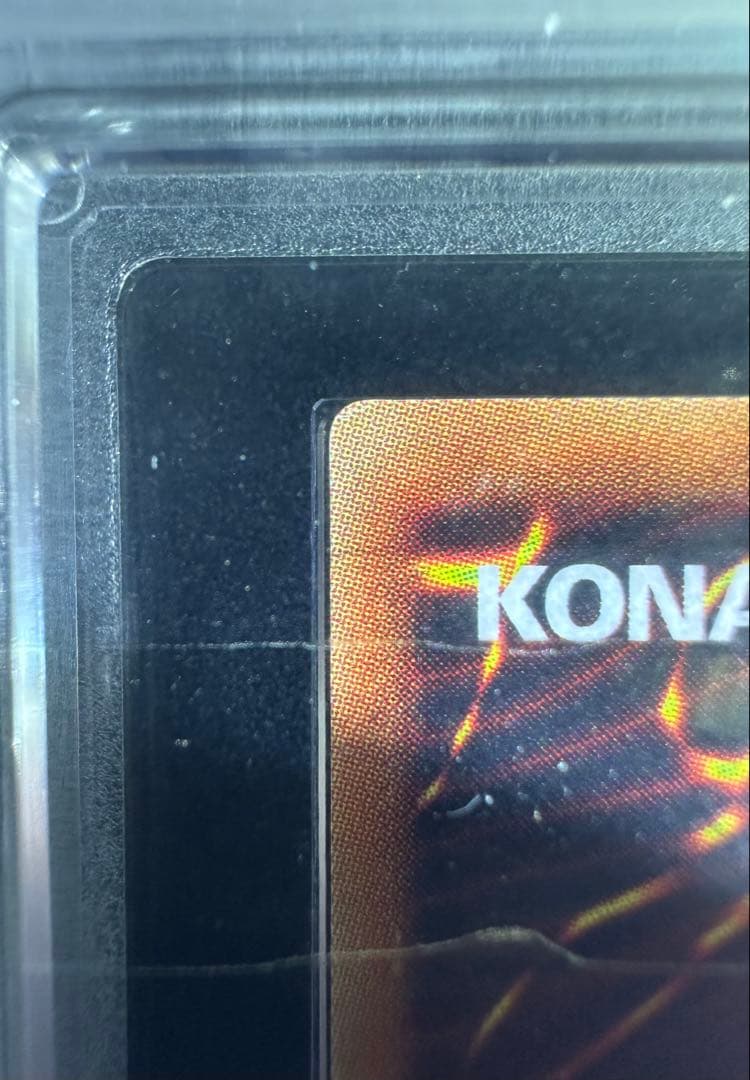 【ARS鑑定10】師弟の絆 20thシークレットレア 【極美品】