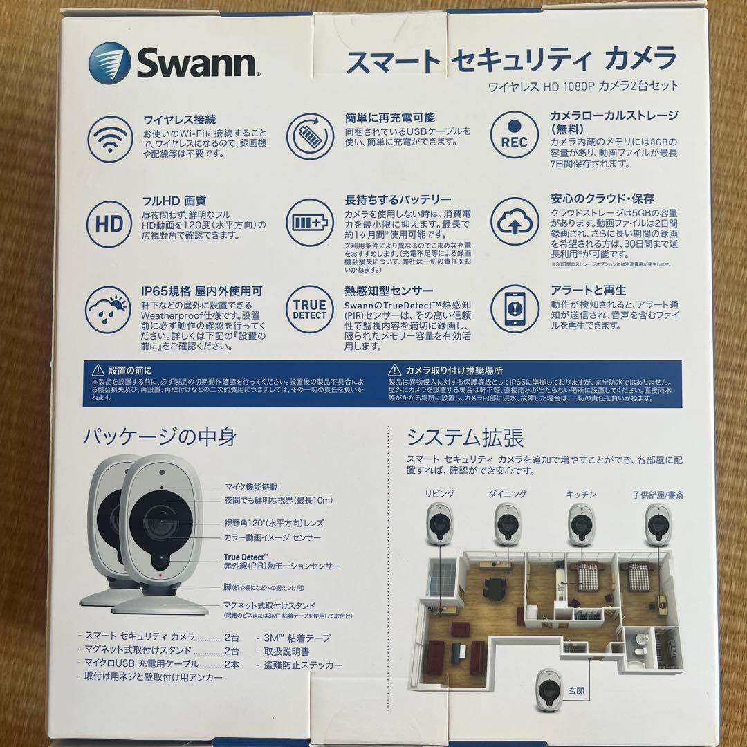 Swann スマート セキュリティカメラ 2台セット