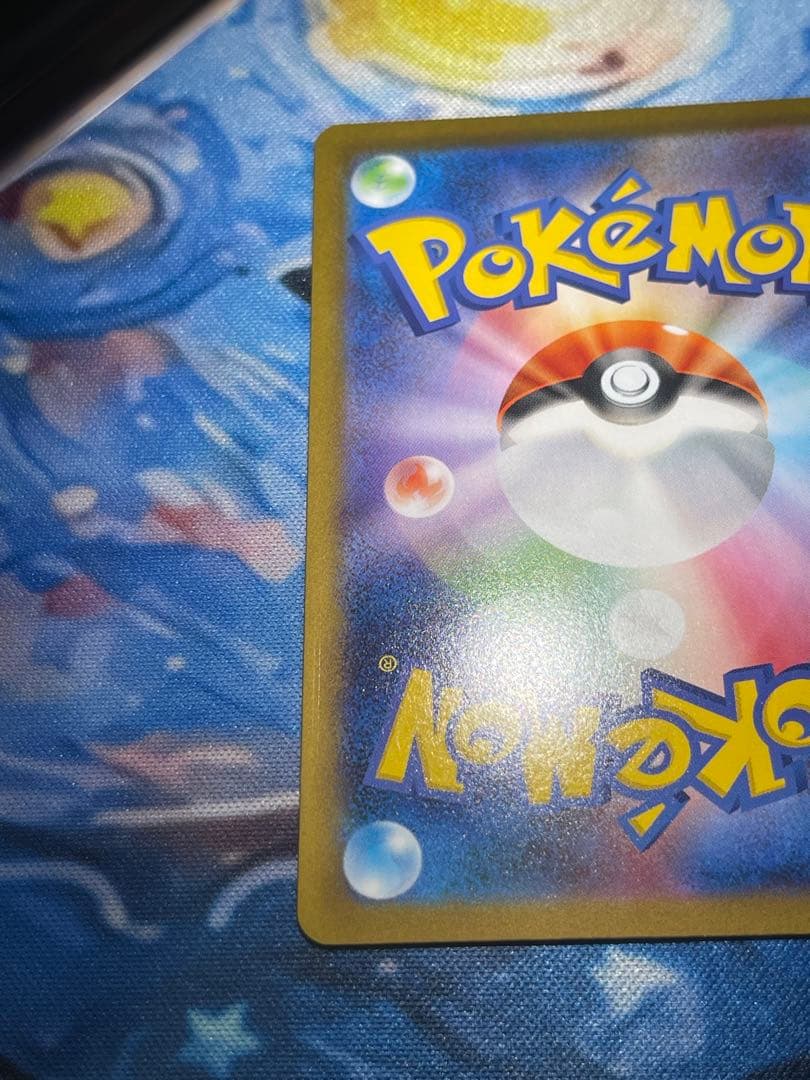 (001)インフェルノX メガリザードンX ex SAR 110/080