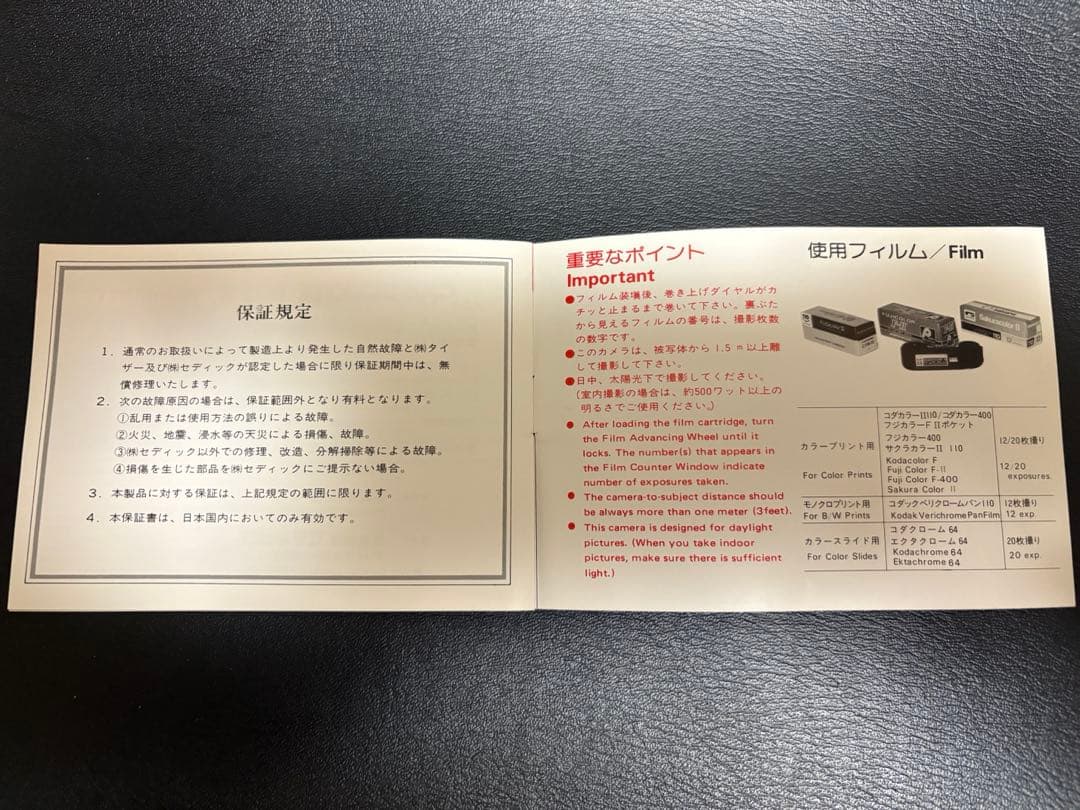 【昭和レトロ】Coca-Cola コンパクト缶カメラ  未使用品　取扱説明書付き