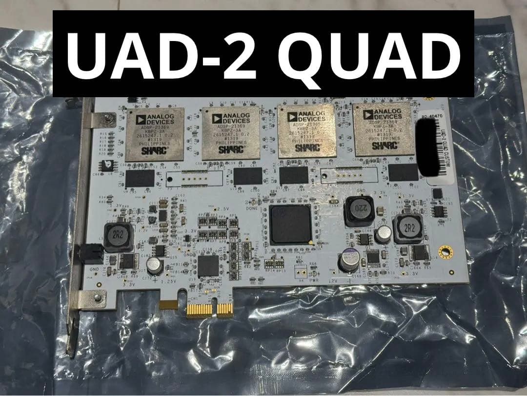 UAD-2 QUAD PCIe 動作確認・トランスファー済