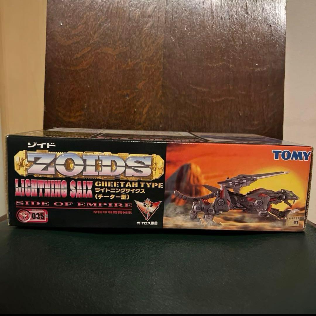ゾイド　ライトニングサイクス デススティンガー コントローラーセット