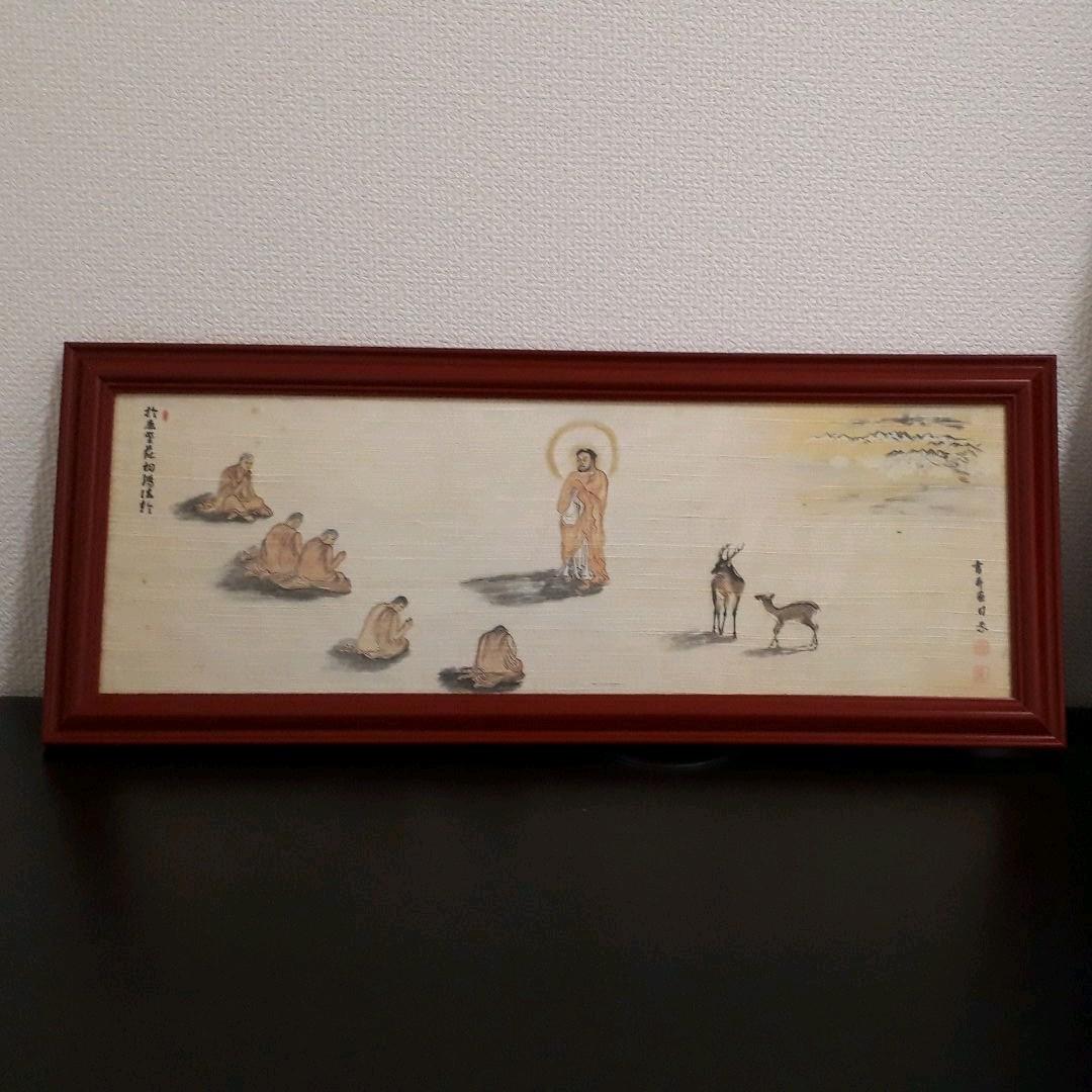 立正佼成会　庭野日敬開祖様