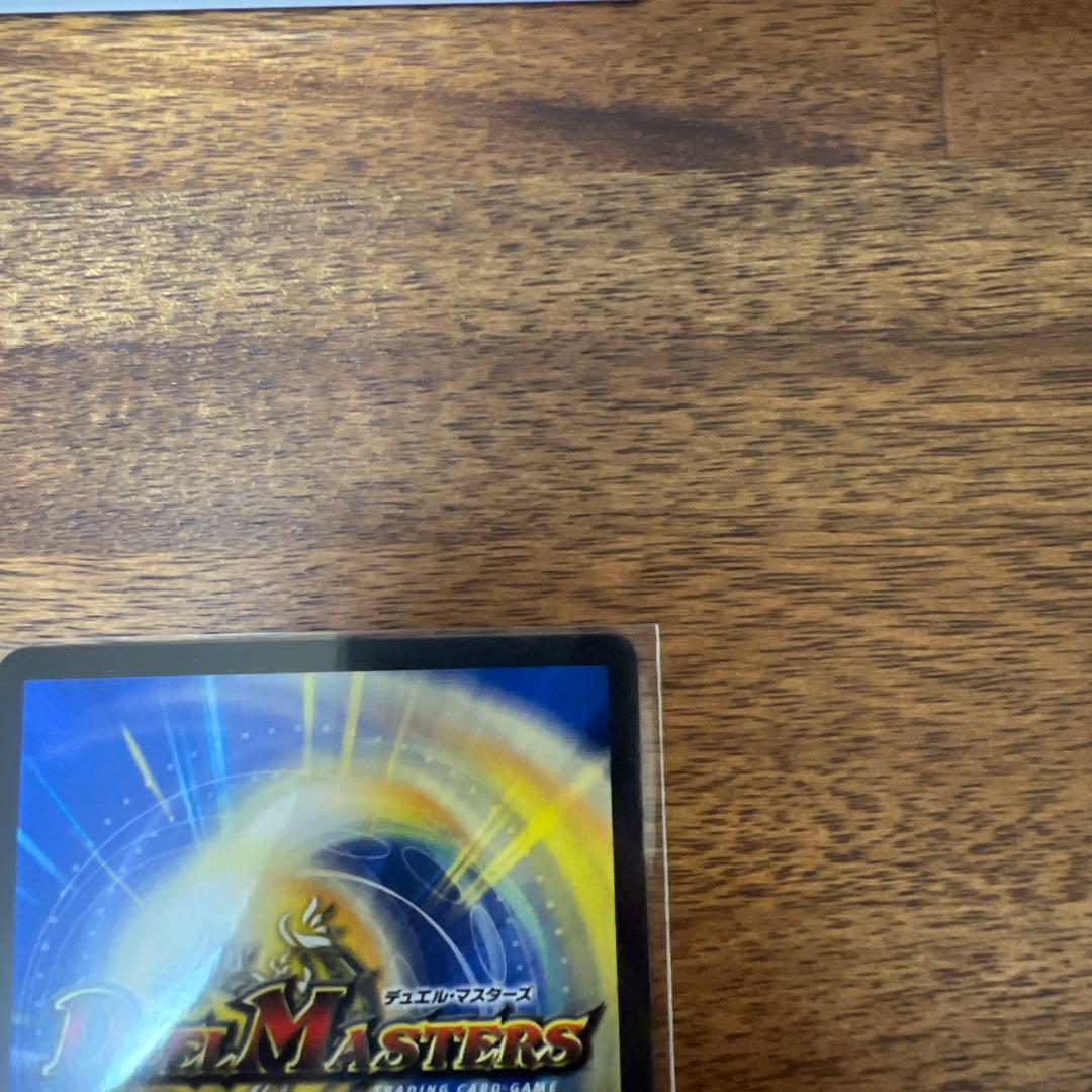 ピザスターのアンティハムト 金トレジャー デュエマ