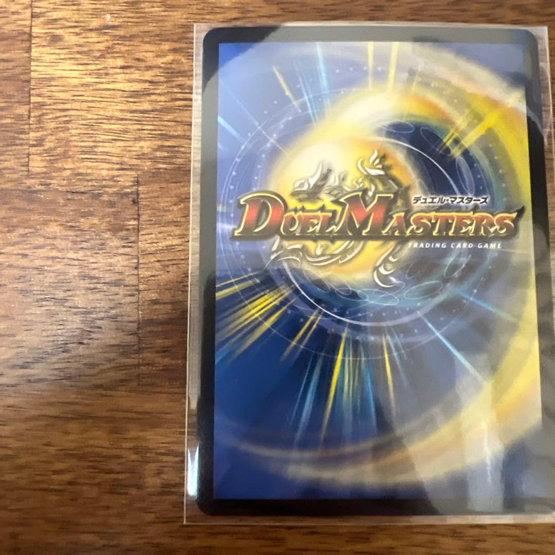 ピザスターのアンティハムト 金トレジャー デュエマ