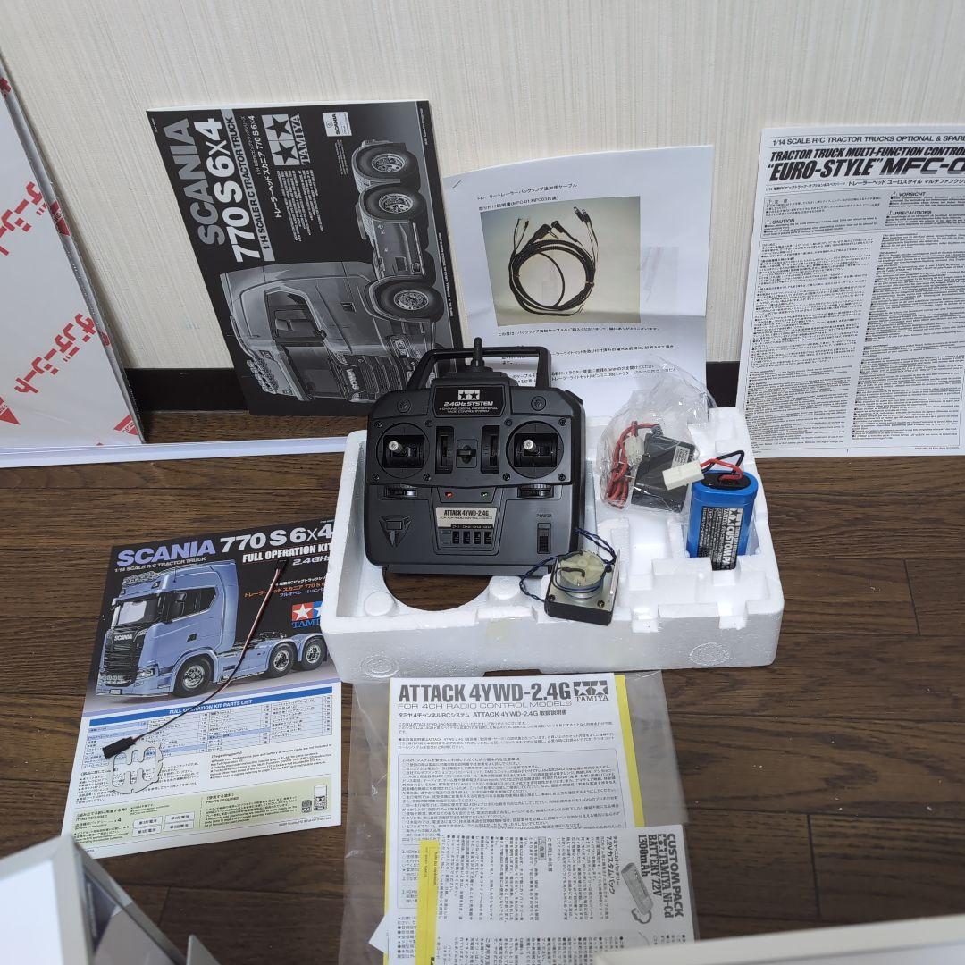 タミヤ1/14スカニア770S6x4のダブルストレーラーです