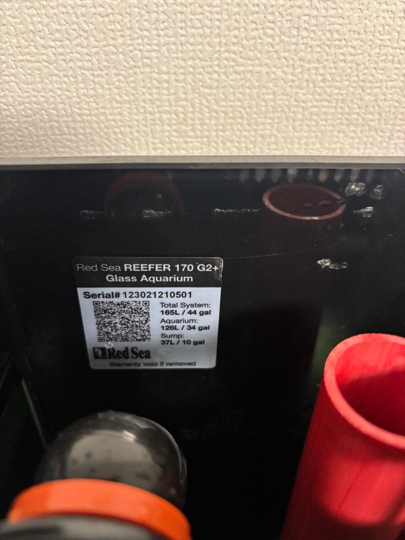 テリーRed Sea リーファ170G2+ 引き取り限定