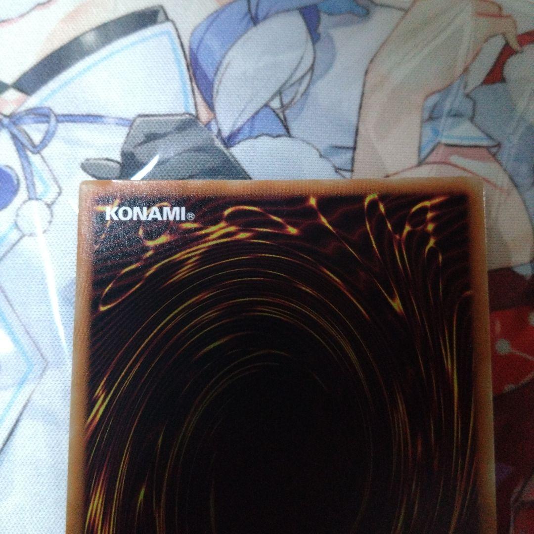 遊戯王　フルスピード・ウォリアー　プリズマ