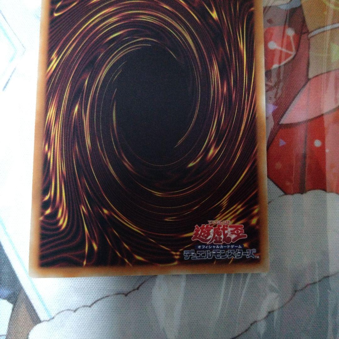 遊戯王　フルスピード・ウォリアー　プリズマ