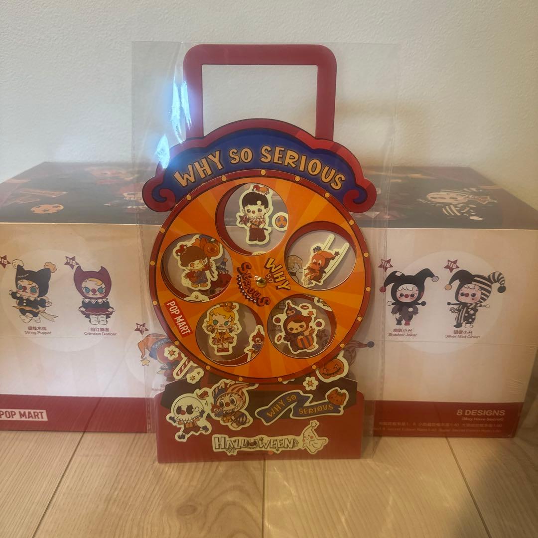 POP MART WHY SO SERIOUS アソート シュリンク付き 未開封
