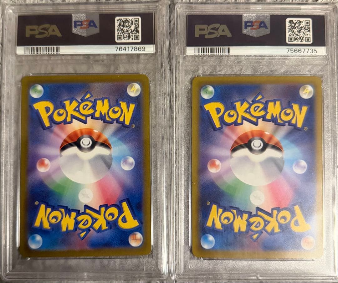 ミライドンPROMO プロモ psa10、コライドン プロモ psa10