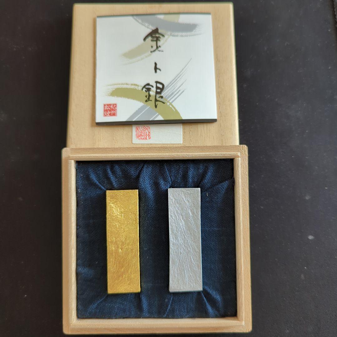 新品未使用『金と銀』の墨　大サイズ