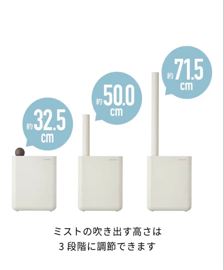 新品未使用récolte RHF-1 加湿器 ナチュラルホワイト