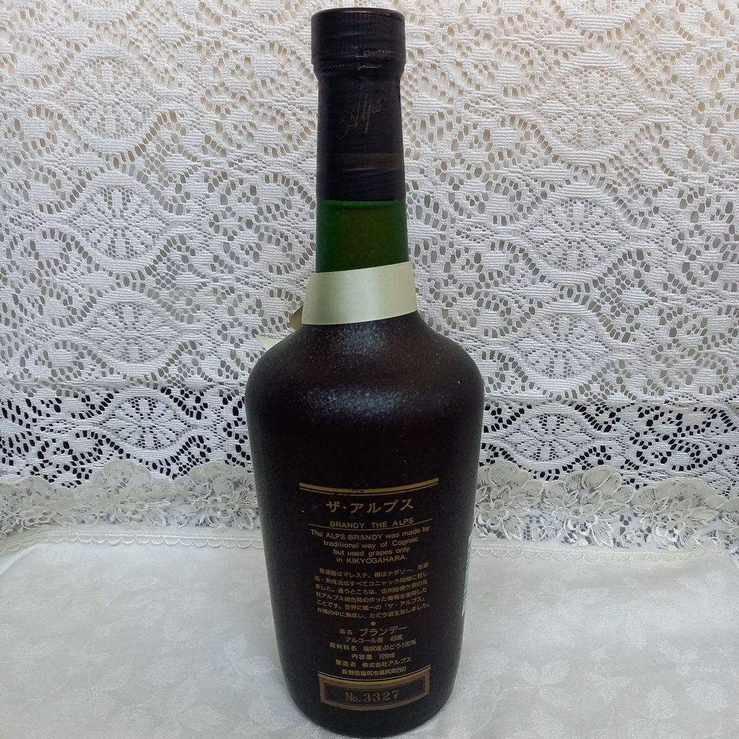 アルプス 　ザ アルプス 20年 桔梗ヶ原ブランデー 　 43度 　720ml