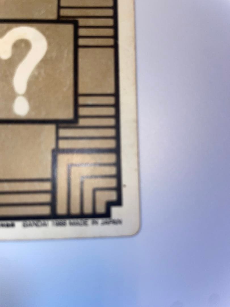 ドラゴンボール　カードダス　　初盤　1988　⑥　神龍　　　希少　レア