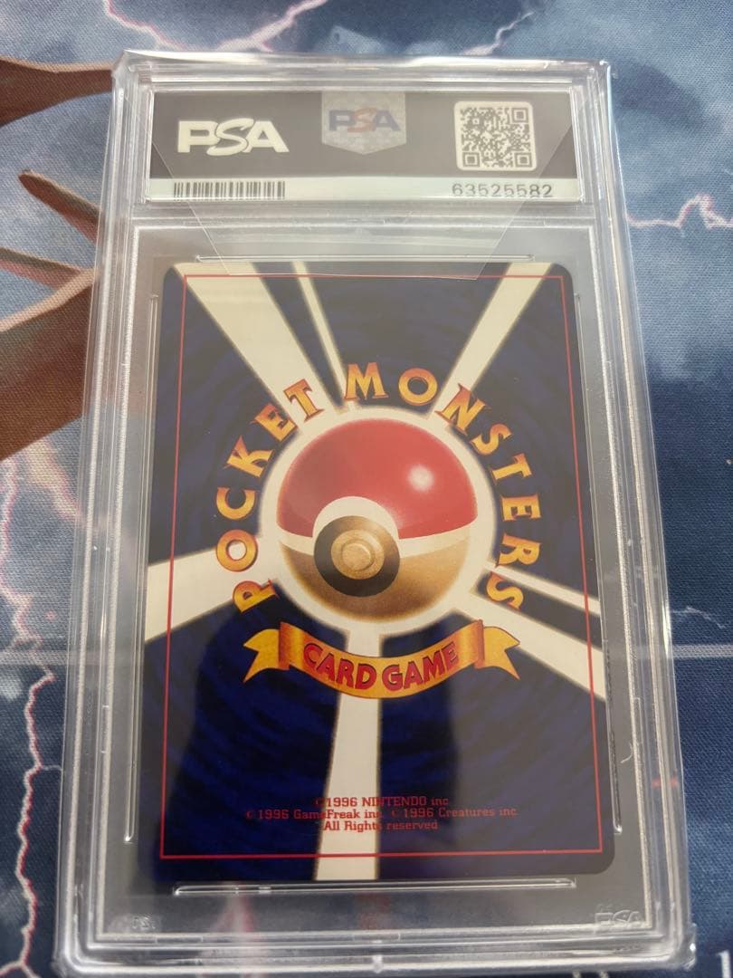 【PSA9】ひかるミュウ コロコロコミック プロモ 旧裏 ポケモンカード