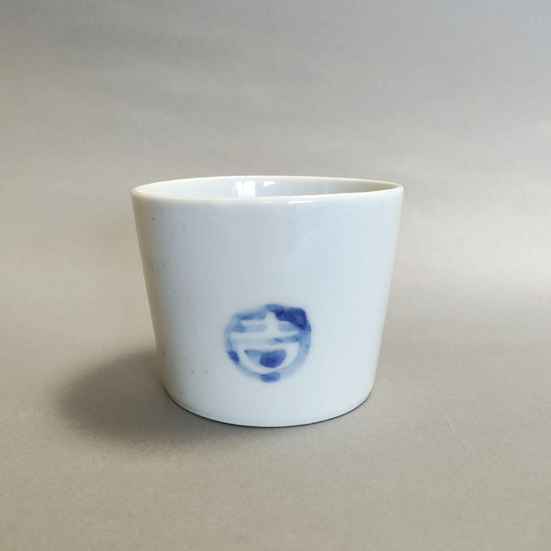 井伏鱒二絵付　染付蕎麦猪口