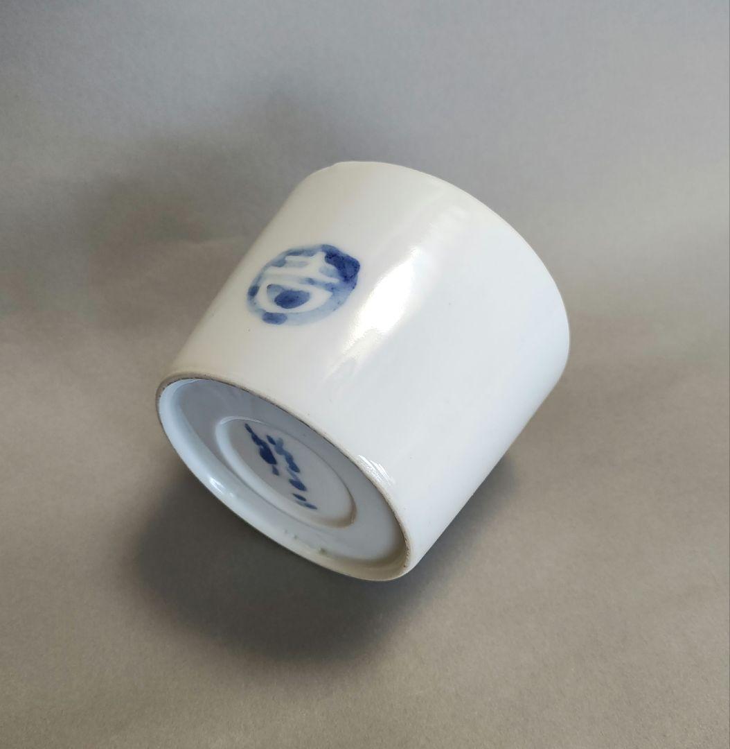 井伏鱒二絵付　染付蕎麦猪口