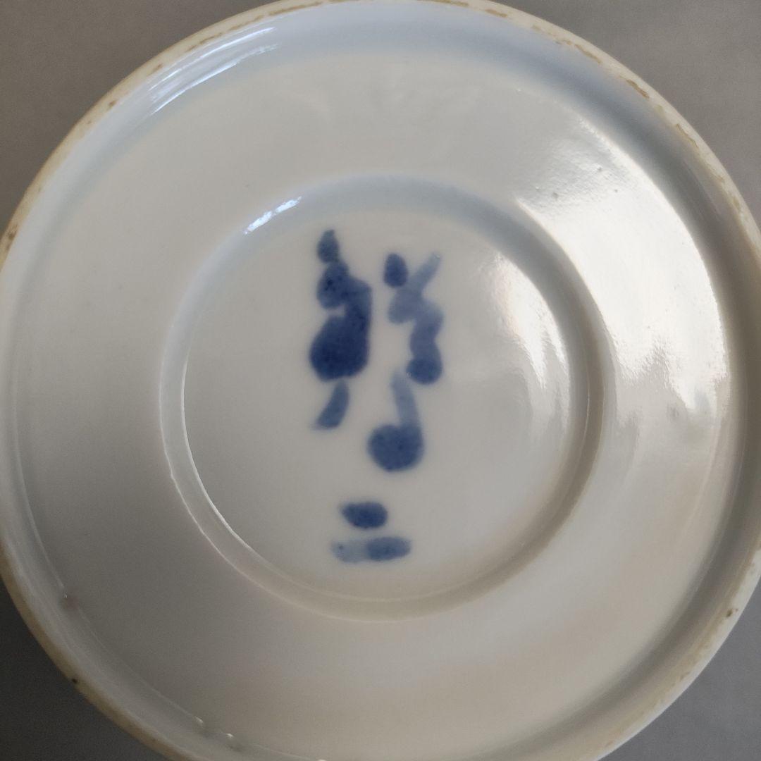 井伏鱒二絵付　染付蕎麦猪口