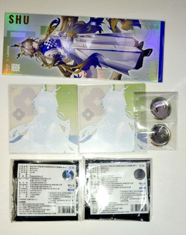 アークナイツ　シュウ　中国ローソン　グッズセット