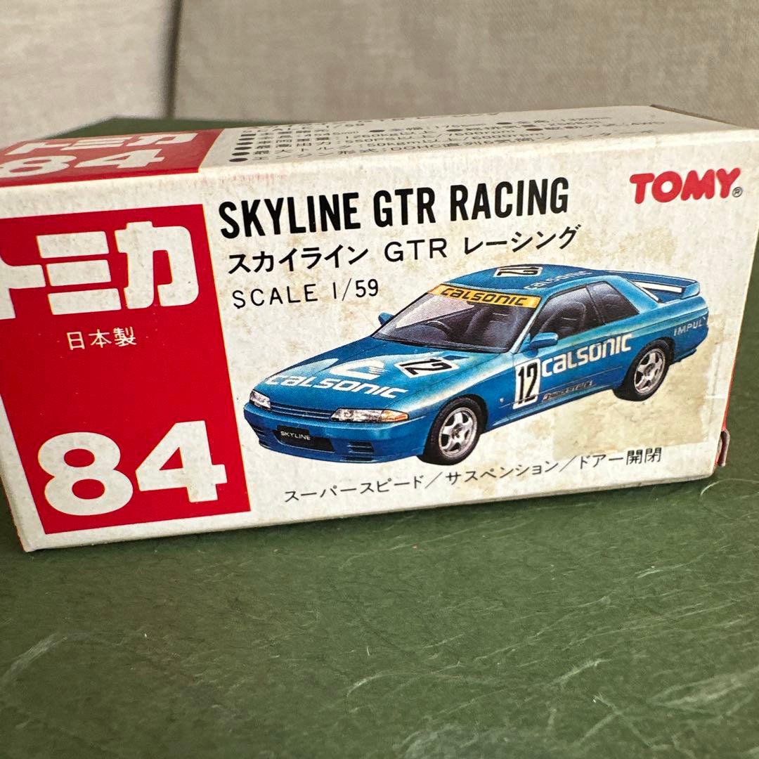 トミカ スカイライン GTR レーシング 日本製