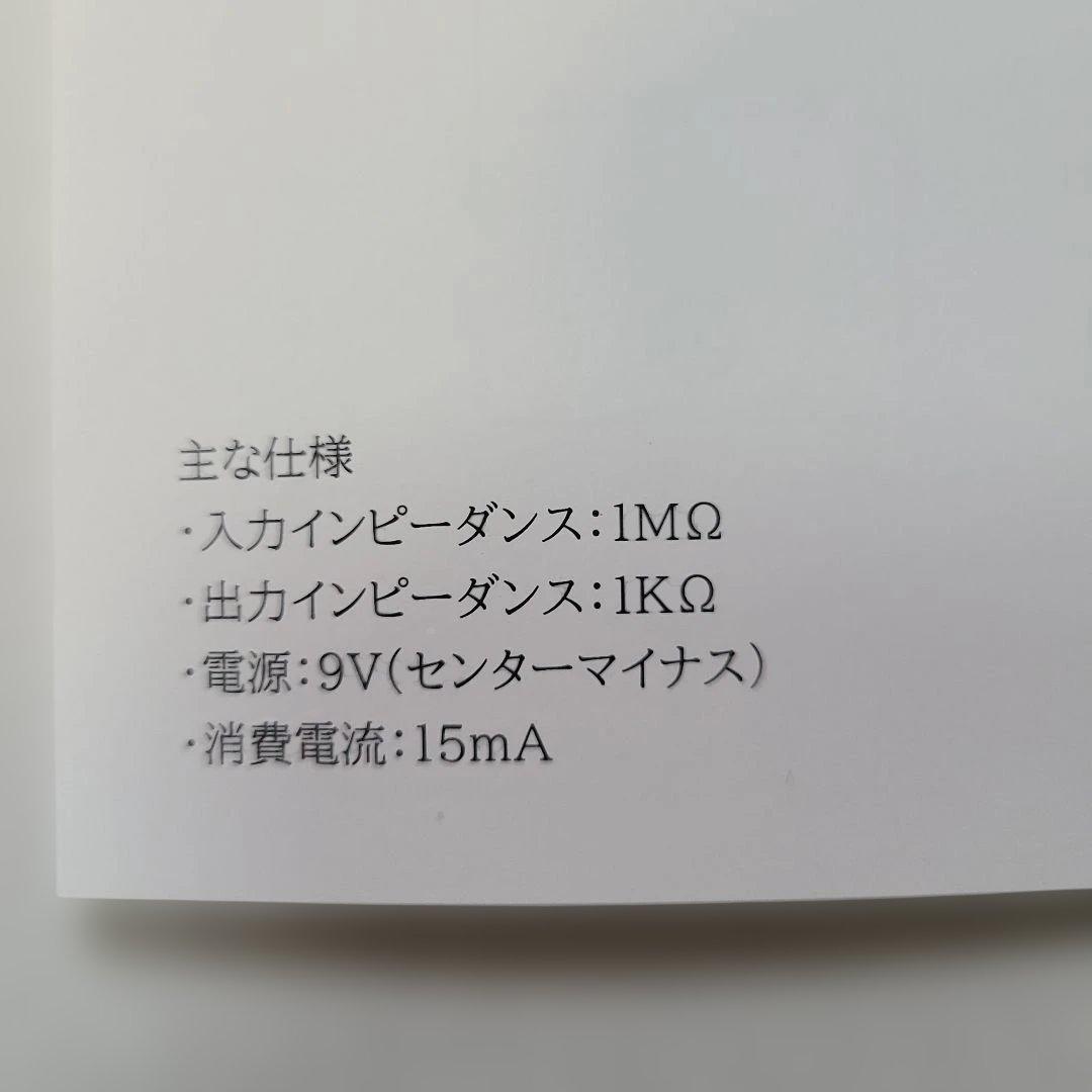 Sandy Drive II ギターエフェクター