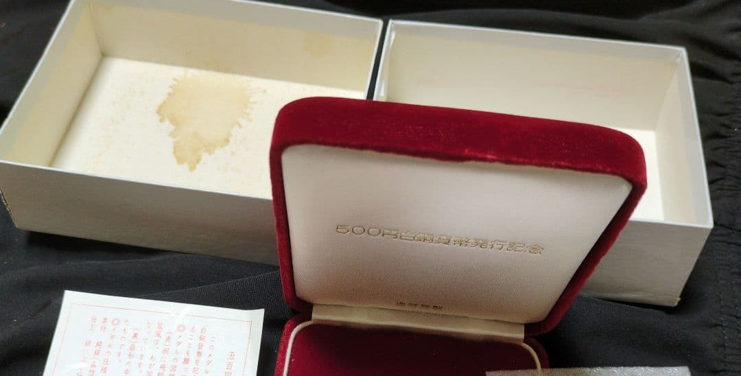 1982年 500白銅貨発行記念　純銀 メダル126.8g