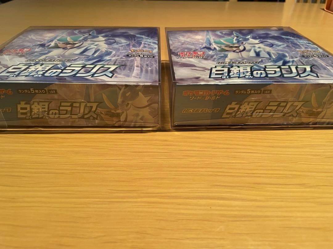 【新品未開封】 白銀のランス 2BOX シュリンク付き