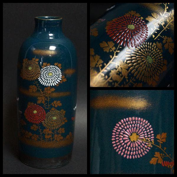 明治期 九谷焼名手 初代須田菁華造 金彩色盛絵『菊画』徳利(一対) 共箱 酒器