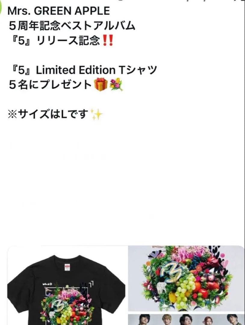 専用 Mrs. GREEN APPLE 5 T-shirt