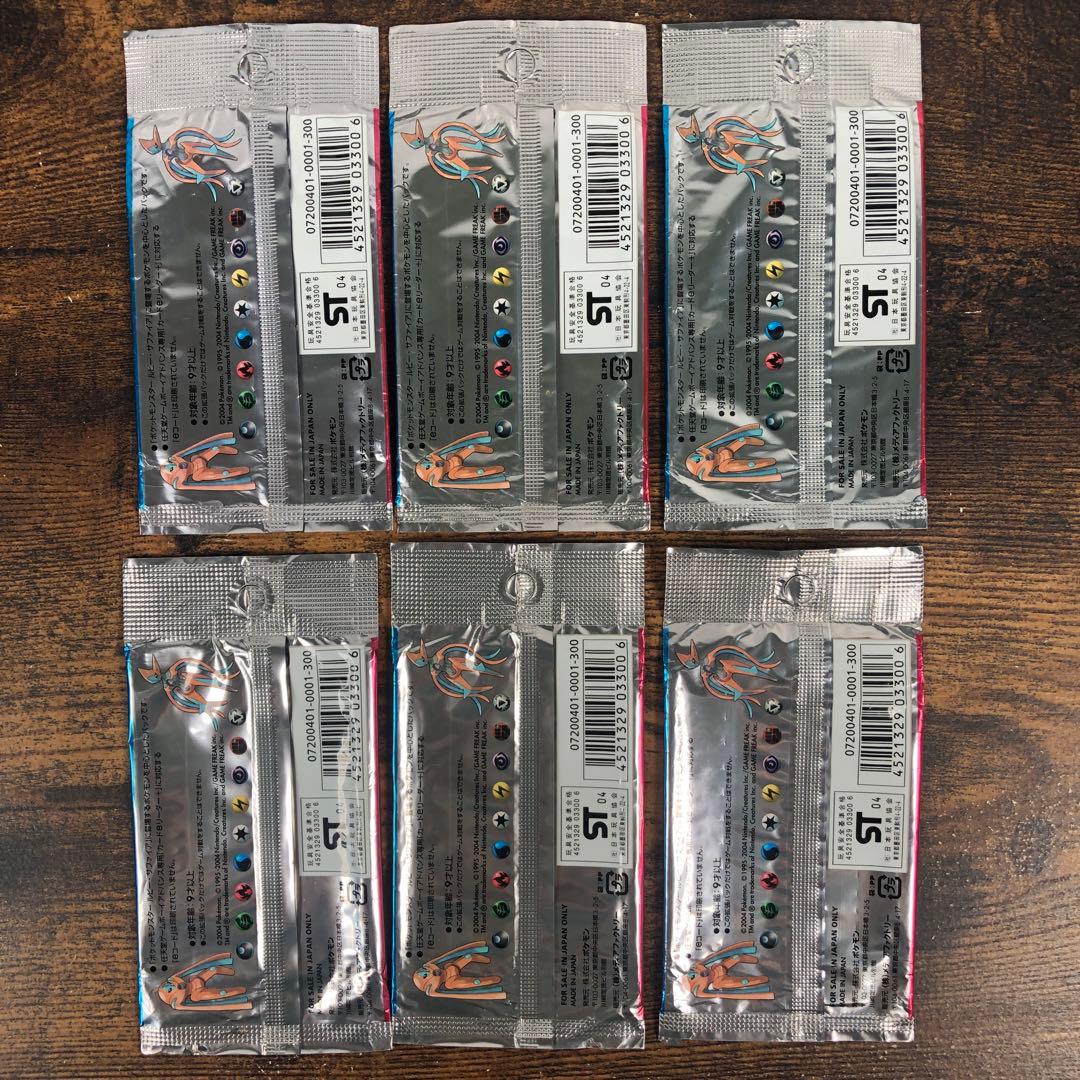 開封済 ポケカ 蒼空の激突 空パック 外袋のみ 12パック 1ED