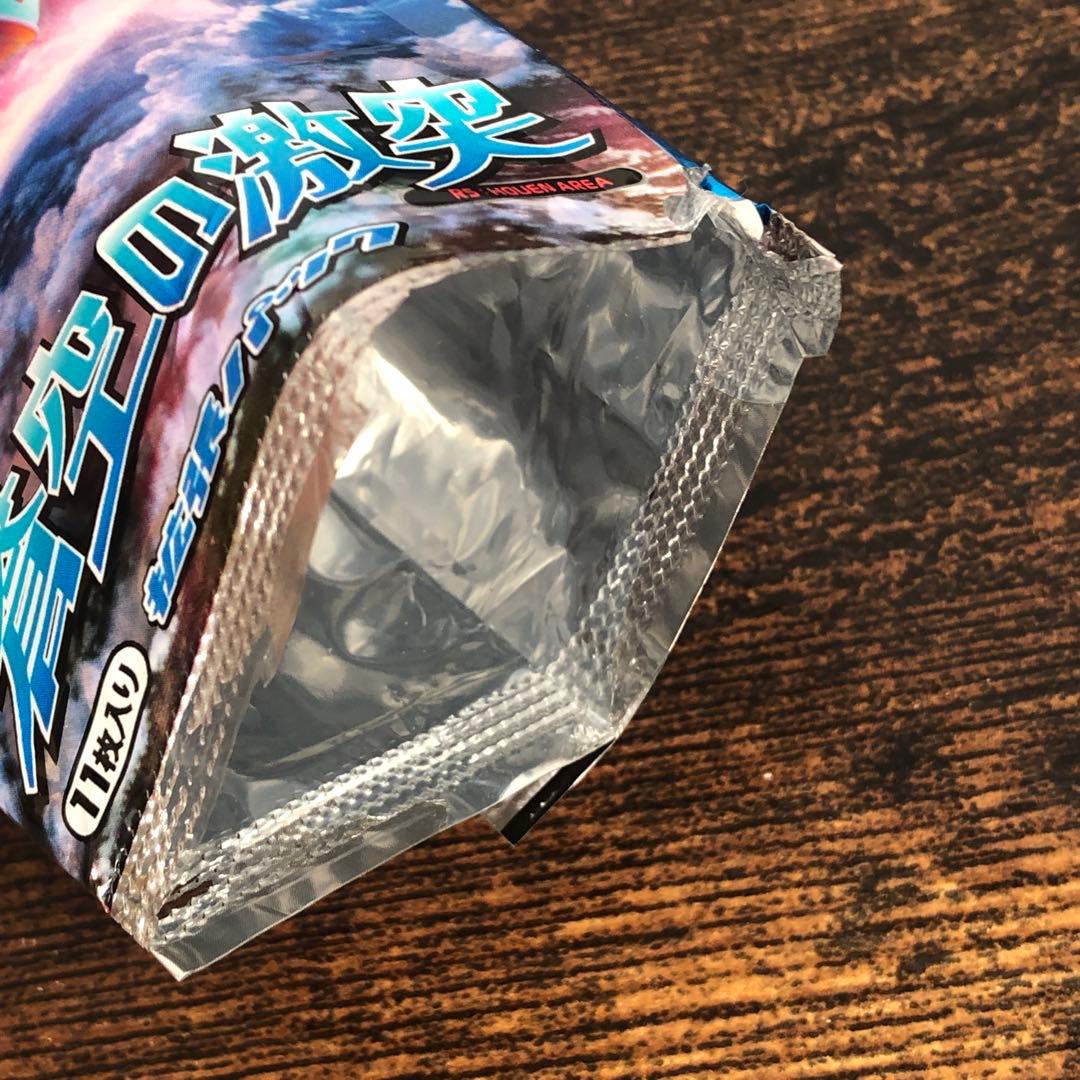開封済 ポケカ 蒼空の激突 空パック 外袋のみ 12パック 1ED