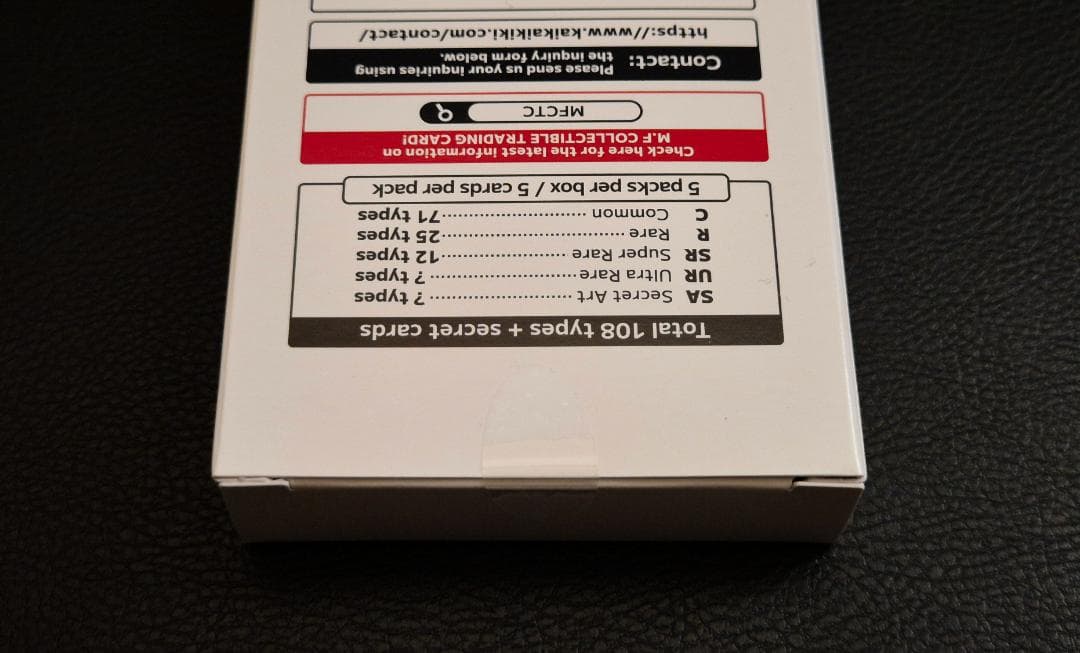 【未開封】村上隆 Murakami Flowers NFT購入者限定カード 1箱