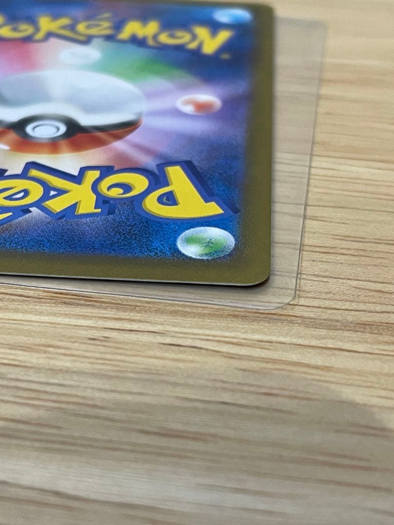 .*読様 【傷あり特価】メガリザードンXex SAR