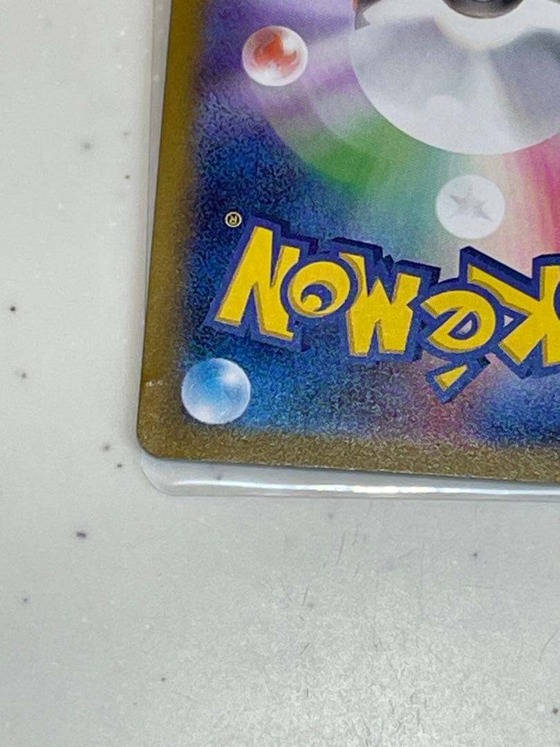 .*読様 【傷あり特価】メガリザードンXex SAR