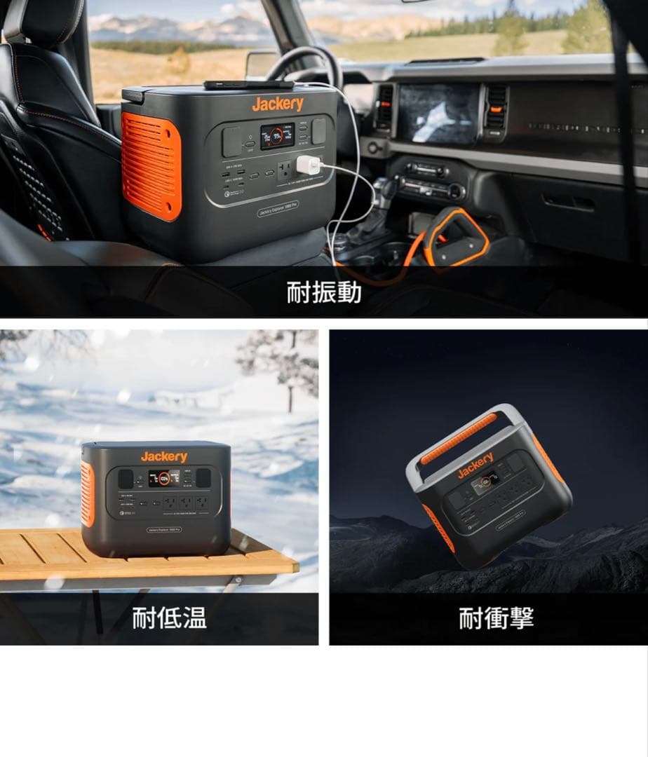 【未開封品】Jackery ポータブル電源 1000 Pro 発電