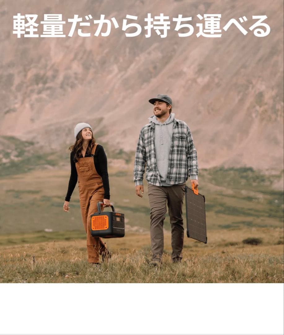 【未開封品】Jackery ポータブル電源 1000 Pro 発電