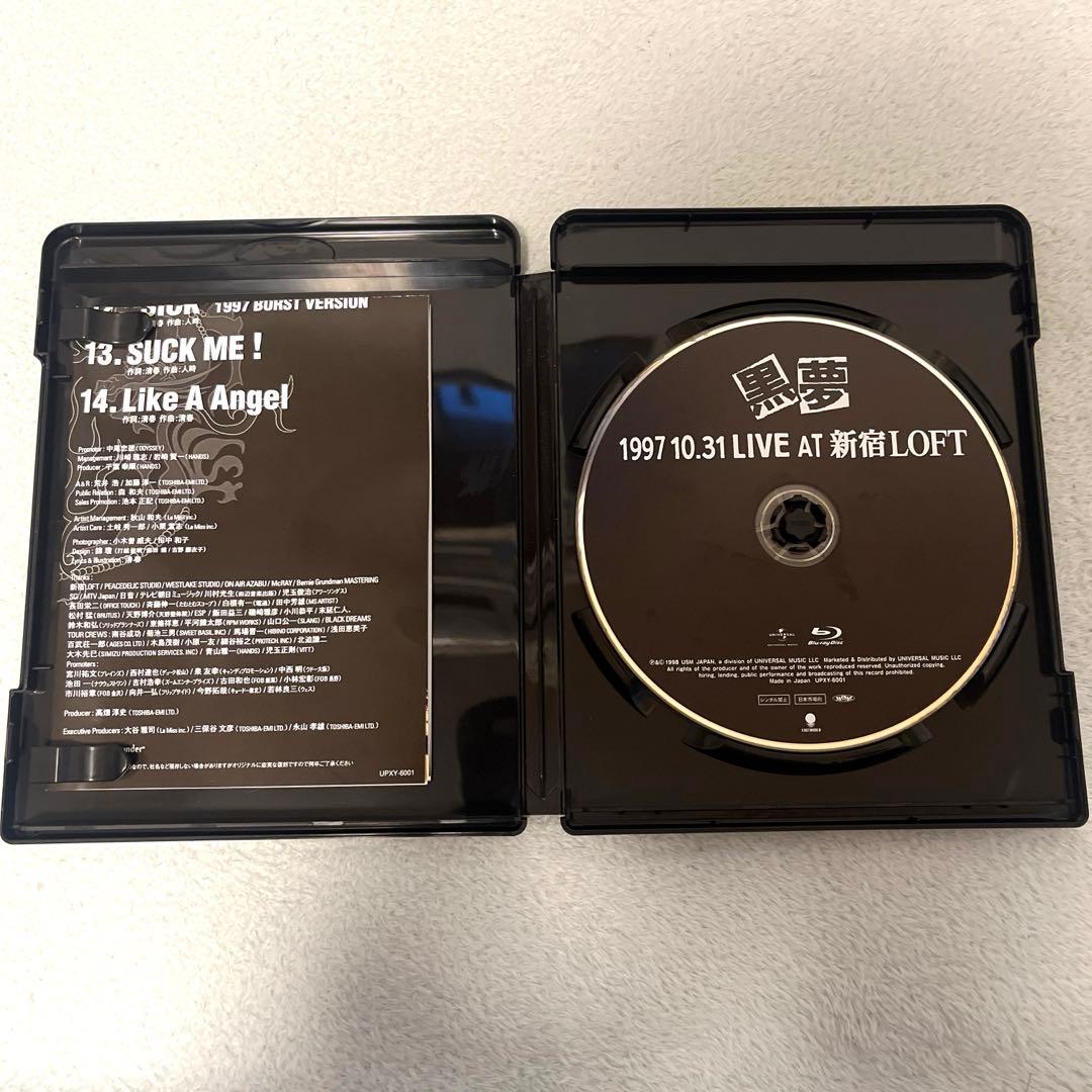 ど*コ様 黒夢/1997.10.31 LIVE AT 新宿LOFT