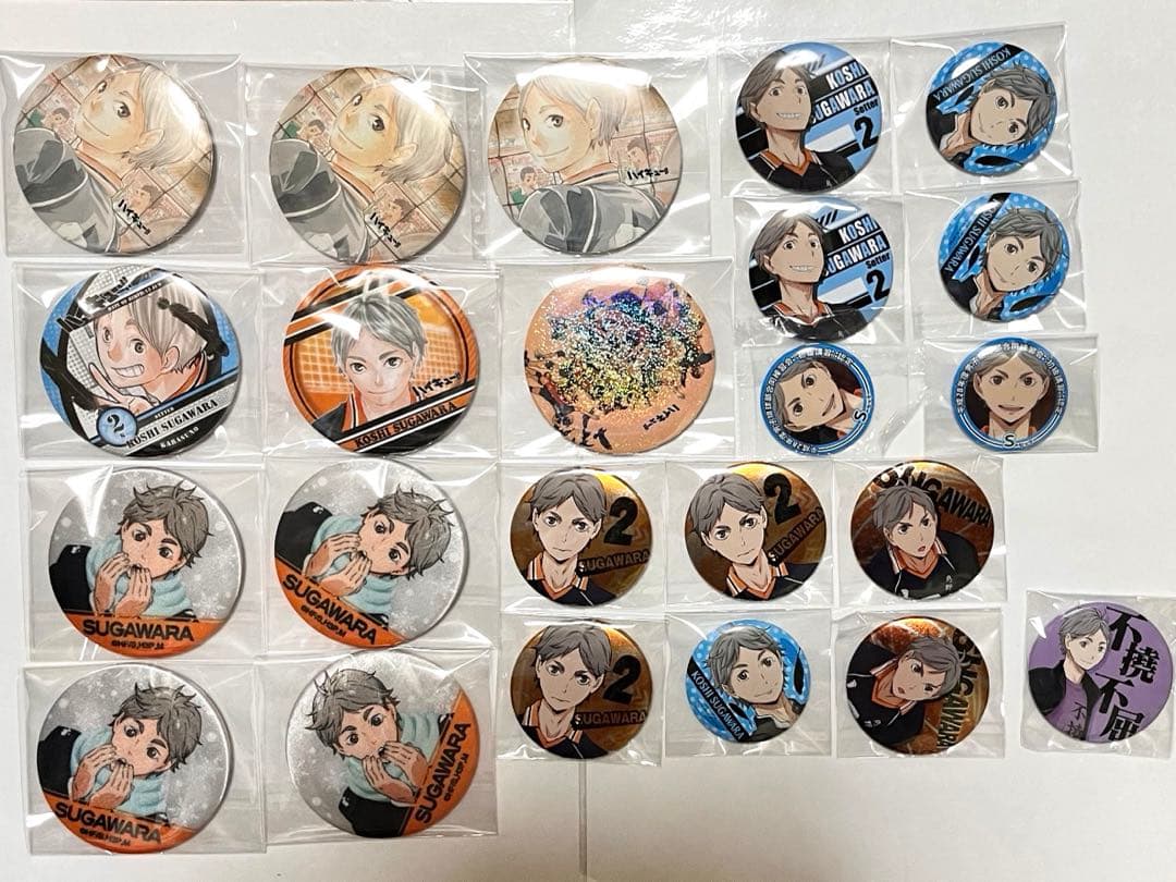 菅原孝支 グッズ まとめ売り