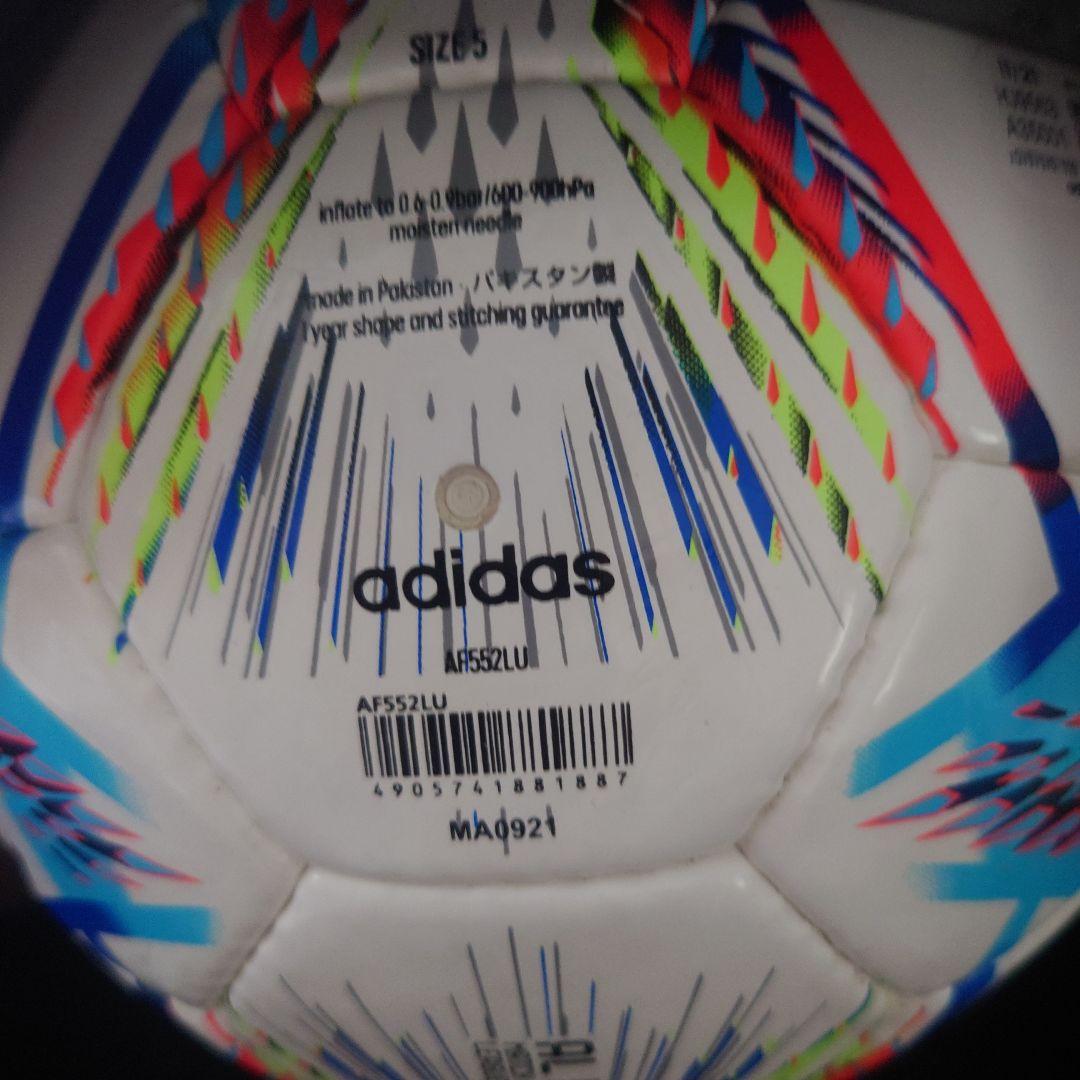 2022 FIFA ワールドカップ 公式試合球モデル サッカーボール　アルリフラ