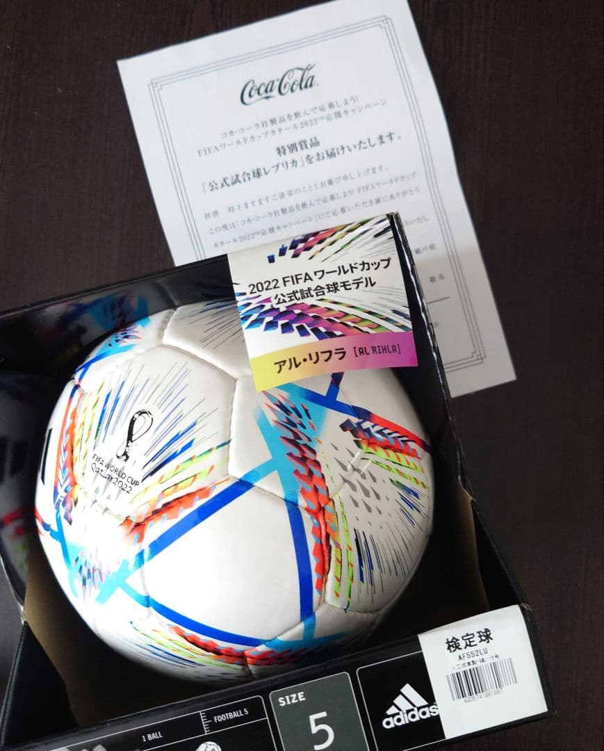 2022 FIFA ワールドカップ 公式試合球モデル サッカーボール　アルリフラ