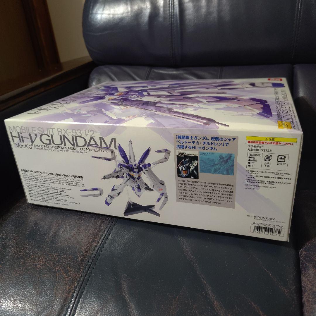 MG Hi-νガンダム Ver.Ka バンダイ赤ロゴ