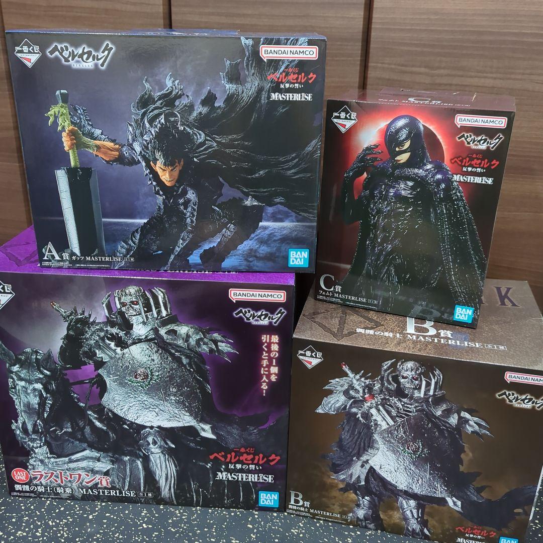 一番くじ ベルセルク フィギュア コンプリートセット A B C D ラストワン
