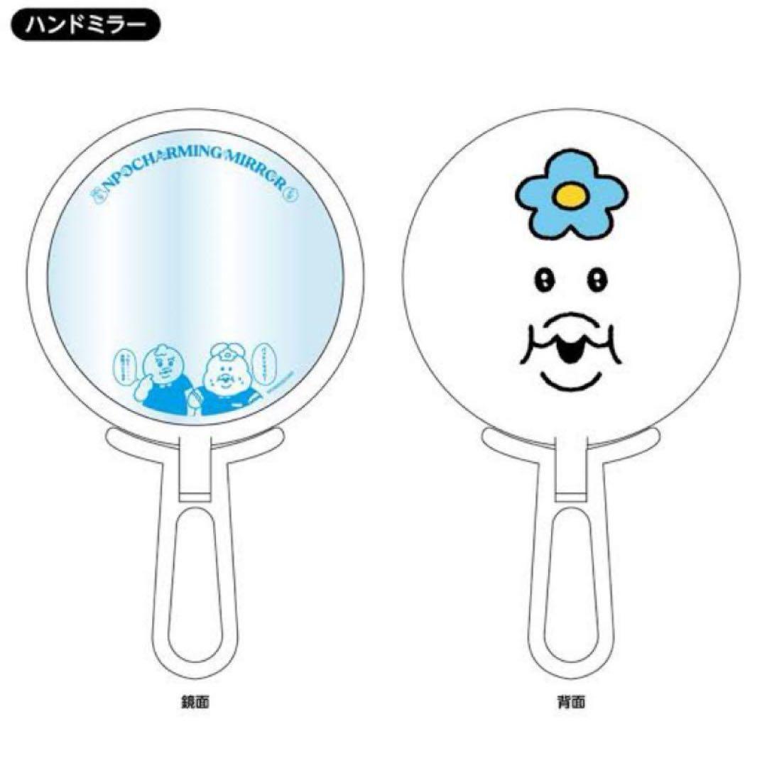 んぽちゃむ　ハンドミラー　HMV Loppi